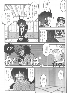 [Nyandaber] Keikoutou (Love Hina) - page 40