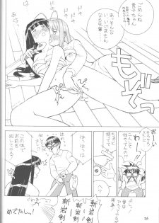 [Nyandaber] Keikoutou (Love Hina) - page 35