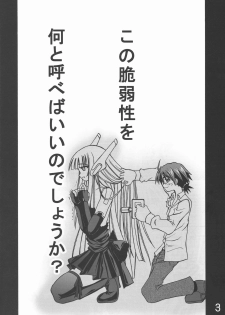 [Senbon Knock Zadankai (Inaba Fuyuki)] Sekai wa sore wo A・I to yobun daze (Mahou Sensei Negima!) - page 3