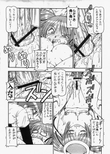 (C73) [Toraya (Itoyoko)] Bakunyuu Tenshi Dokuro-chan DELUXE (Bokusatsu Tenshi Dokuro-chan [Bludgeoning Angel Dokuro-Chan]) - page 29