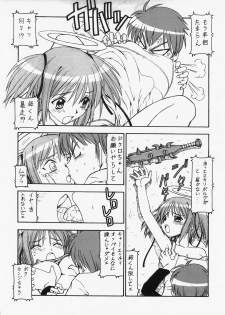 (C73) [Toraya (Itoyoko)] Bakunyuu Tenshi Dokuro-chan DELUXE (Bokusatsu Tenshi Dokuro-chan [Bludgeoning Angel Dokuro-Chan]) - page 9