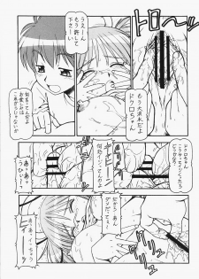 (C73) [Toraya (Itoyoko)] Bakunyuu Tenshi Dokuro-chan DELUXE (Bokusatsu Tenshi Dokuro-chan [Bludgeoning Angel Dokuro-Chan]) - page 12