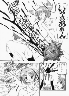 (C73) [Toraya (Itoyoko)] Bakunyuu Tenshi Dokuro-chan DELUXE (Bokusatsu Tenshi Dokuro-chan [Bludgeoning Angel Dokuro-Chan]) - page 4
