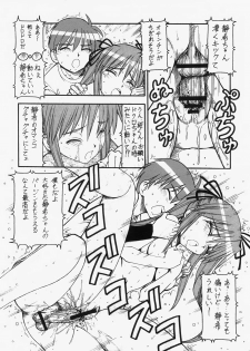 (C73) [Toraya (Itoyoko)] Bakunyuu Tenshi Dokuro-chan DELUXE (Bokusatsu Tenshi Dokuro-chan [Bludgeoning Angel Dokuro-Chan]) - page 35