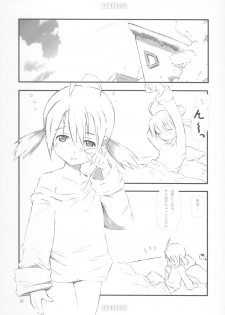 (COMIC1) [rabbit syndrome (rabbit)] BABY ROSE (Otogi-Jushi Akazukin) - page 4