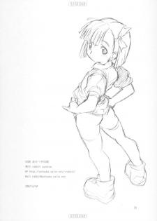 (COMIC1) [rabbit syndrome (rabbit)] BABY ROSE (Otogi-Jushi Akazukin) - page 21