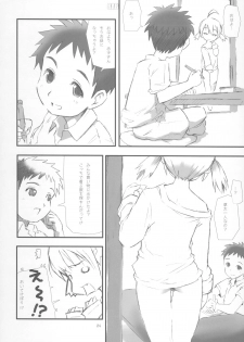 (COMIC1) [rabbit syndrome (rabbit)] BABY ROSE (Otogi-Jushi Akazukin) - page 5