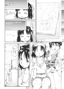 (SC45) [Paranoia Cat (Fujiwara Shunichi)] Akogare no Hito -Himitsu no Isshuukan- #4 - page 23