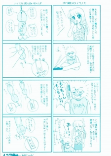 (C46) [Shunran (Yuuki Alice)] Cha Cha (Various) - page 29
