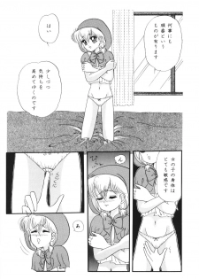 (C46) [Shunran (Yuuki Alice)] Cha Cha (Various) - page 11