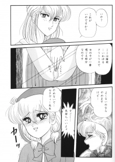 (C46) [Shunran (Yuuki Alice)] Cha Cha (Various) - page 14