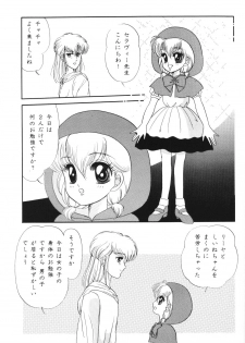 (C46) [Shunran (Yuuki Alice)] Cha Cha (Various) - page 6