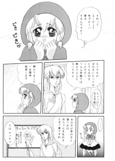 (C46) [Shunran (Yuuki Alice)] Cha Cha (Various) - page 7