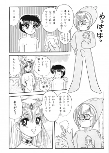 (C46) [Shunran (Yuuki Alice)] Cha Cha (Various) - page 40