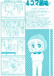 (C46) [Shunran (Yuuki Alice)] Cha Cha (Various) - page 27