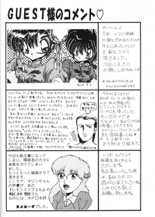 (C46) [Shunran (Yuuki Alice)] Cha Cha (Various) - page 47