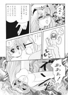 (C46) [Shunran (Yuuki Alice)] Cha Cha (Various) - page 42
