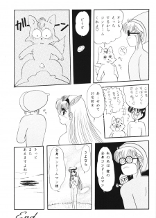 (C46) [Shunran (Yuuki Alice)] Cha Cha (Various) - page 44