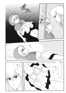(C46) [Shunran (Yuuki Alice)] Cha Cha (Various) - page 10