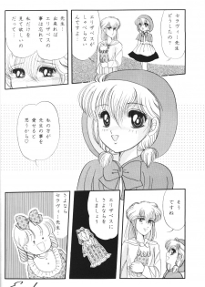 (C46) [Shunran (Yuuki Alice)] Cha Cha (Various) - page 25