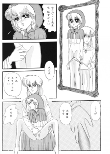 (C46) [Shunran (Yuuki Alice)] Cha Cha (Various) - page 13