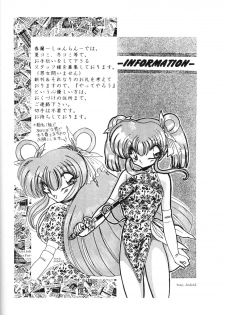 (C46) [Shunran (Yuuki Alice)] Cha Cha (Various) - page 45