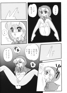 (C46) [Shunran (Yuuki Alice)] Cha Cha (Various) - page 15