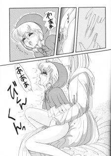 (C46) [Shunran (Yuuki Alice)] Cha Cha (Various) - page 16