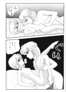 (C46) [Shunran (Yuuki Alice)] Cha Cha (Various) - page 20
