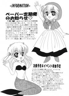 (C46) [Shunran (Yuuki Alice)] Cha Cha (Various) - page 48