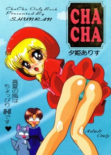 (C46) [Shunran (Yuuki Alice)] Cha Cha (Various) - page 1
