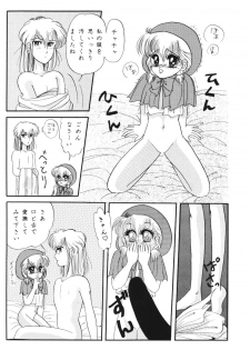 (C46) [Shunran (Yuuki Alice)] Cha Cha (Various) - page 17