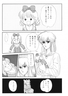 (C46) [Shunran (Yuuki Alice)] Cha Cha (Various) - page 5