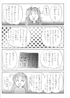 (C47) [Shunran (Various)] Cha Cha 3 (Various) - page 35