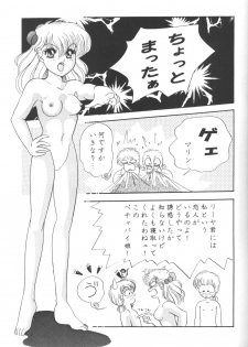 (C47) [Shunran (Various)] Cha Cha 3 (Various) - page 14