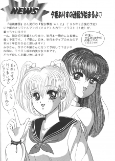 (C47) [Shunran (Various)] Cha Cha 3 (Various) - page 3