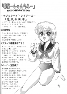 (C47) [Shunran (Various)] Cha Cha 3 (Various) - page 41