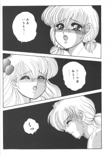 (C47) [Shunran (Various)] Cha Cha 3 (Various) - page 25