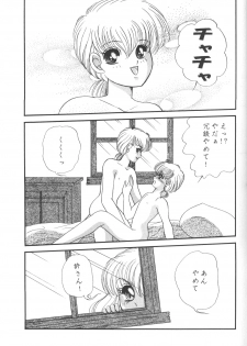 (C47) [Shunran (Various)] Cha Cha 3 (Various) - page 10