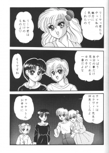 (C47) [Shunran (Various)] Cha Cha 3 (Various) - page 6