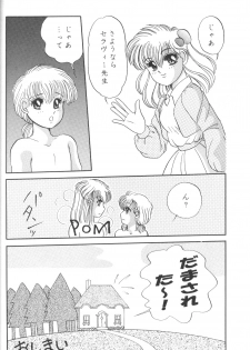 (C47) [Shunran (Various)] Cha Cha 3 (Various) - page 27