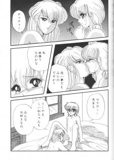 (C47) [Shunran (Various)] Cha Cha 3 (Various) - page 8