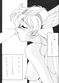 (C47) [Shunran (Various)] Cha Cha 3 (Various) - page 34