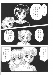 (C47) [Shunran (Various)] Cha Cha 3 (Various) - page 5