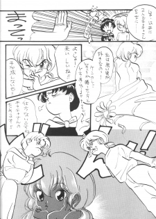 (C47) [Shunran (Various)] Cha Cha 3 (Various) - page 37