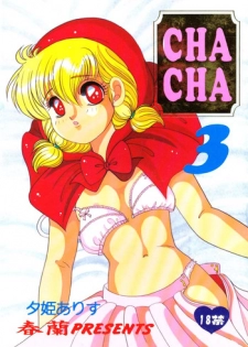 (C47) [Shunran (Various)] Cha Cha 3 (Various)