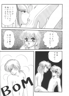(C47) [Shunran (Various)] Cha Cha 3 (Various) - page 9