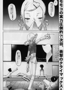 (C60) [STUDIO ARALUMA (nylon)] Aralumania 8 DAZZY and MYLKY ENOUGH. (Ojamajo Doremi [Magical DoReMi]) - page 20