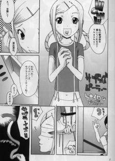 (C60) [STUDIO ARALUMA (nylon)] Aralumania 8 DAZZY and MYLKY ENOUGH. (Ojamajo Doremi [Magical DoReMi]) - page 7