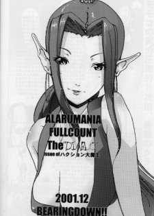 (C60) [STUDIO ARALUMA (nylon)] Aralumania 8 DAZZY and MYLKY ENOUGH. (Ojamajo Doremi [Magical DoReMi]) - page 22